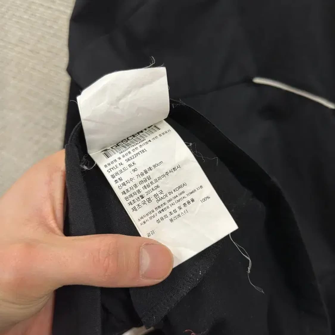 데상트 캐주얼 프린팅로고 트랙탑 져지 집업 90 A01974 상품이미지4