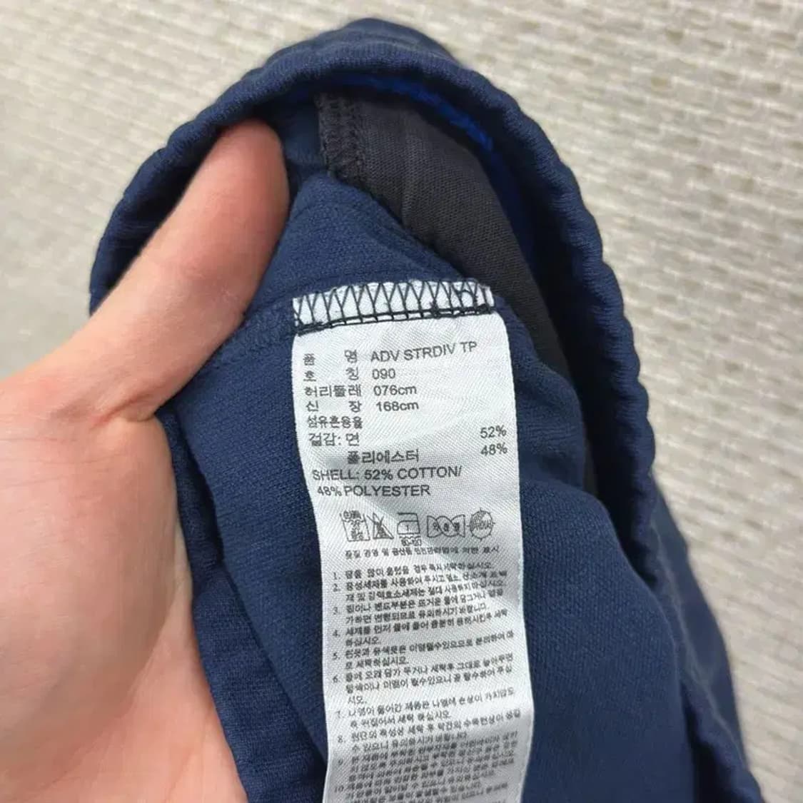 아디다스 스펠아웃 트랙팬츠 츄리닝바지 90 A01995 상품이미지4