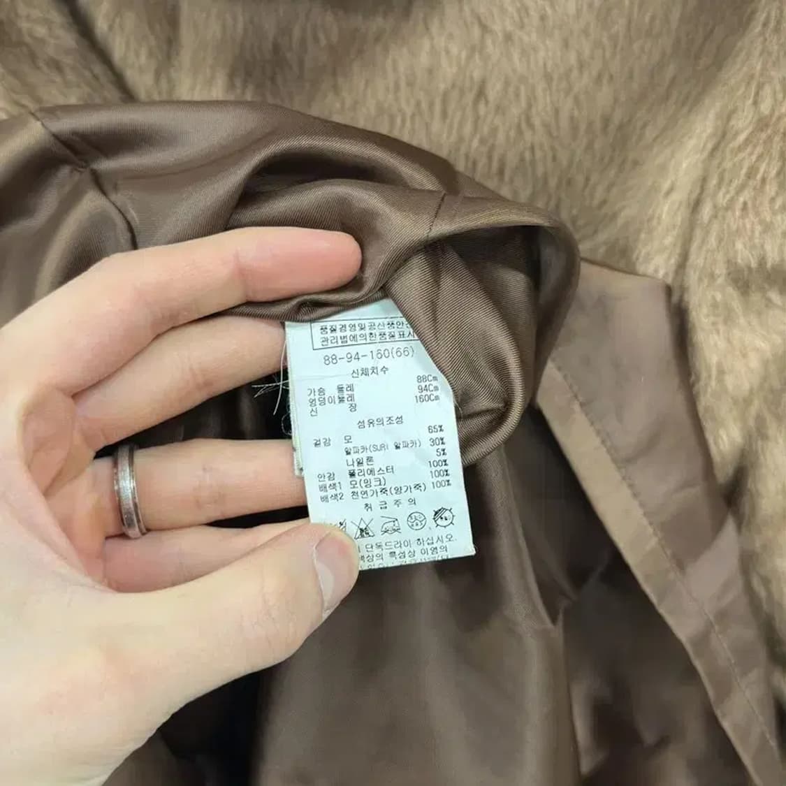 쉬즈미스 캐주얼 여성 울 밍크 코트 90 A02053 상품이미지4