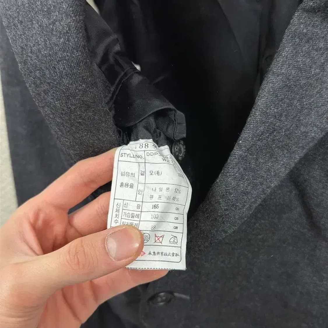 닥스 올드스쿨 울 블레이저 자켓 100 A02062 상품이미지5