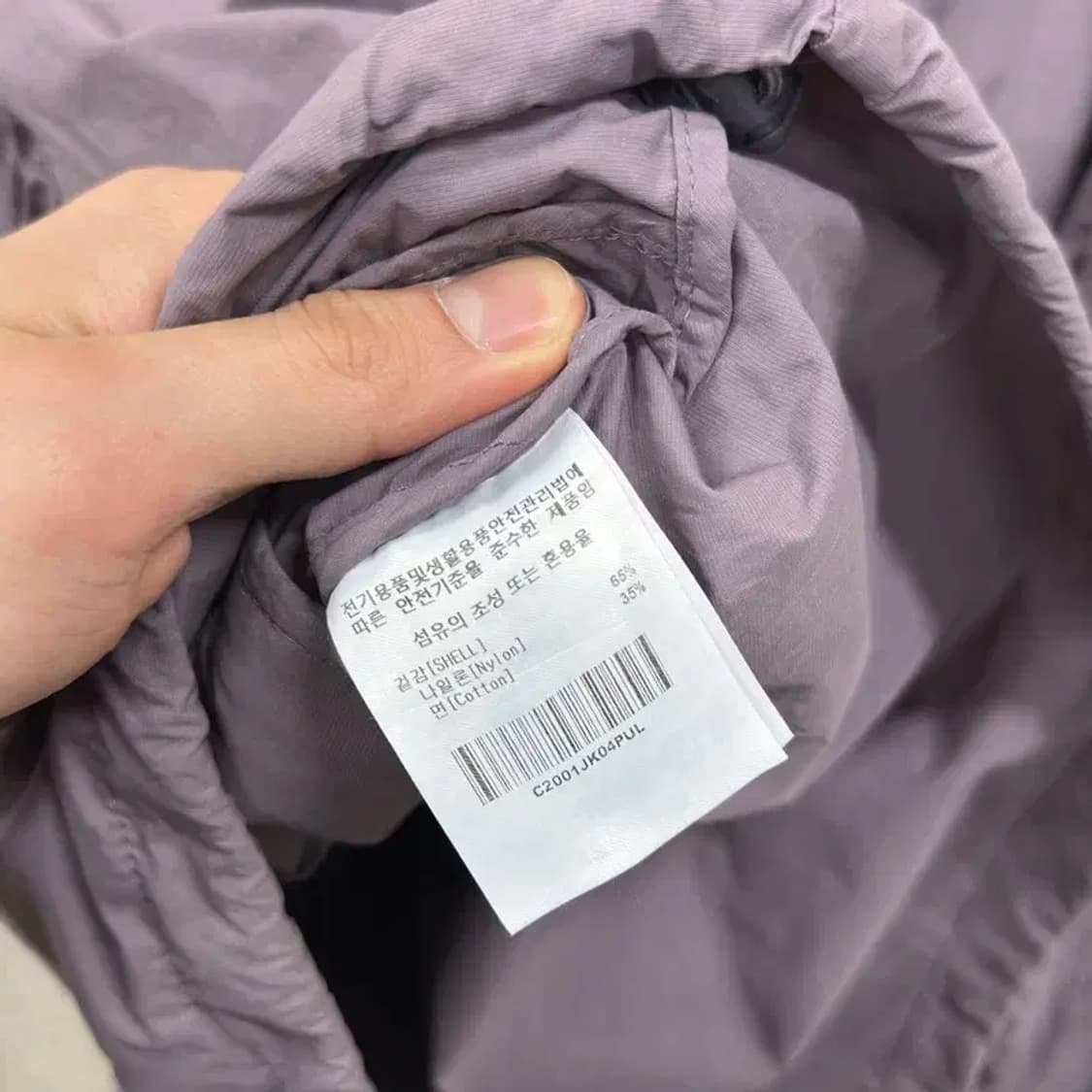 커버낫 캐주얼 프린팅로고 윈드브레이커 바람막이 자켓 L A02054 상품이미지4