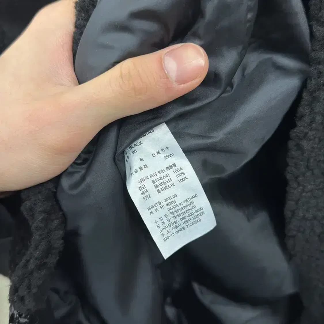 머렐 아웃도어 자수로고 양털 롱 플리스 후리스 95 A02127 상품이미지4