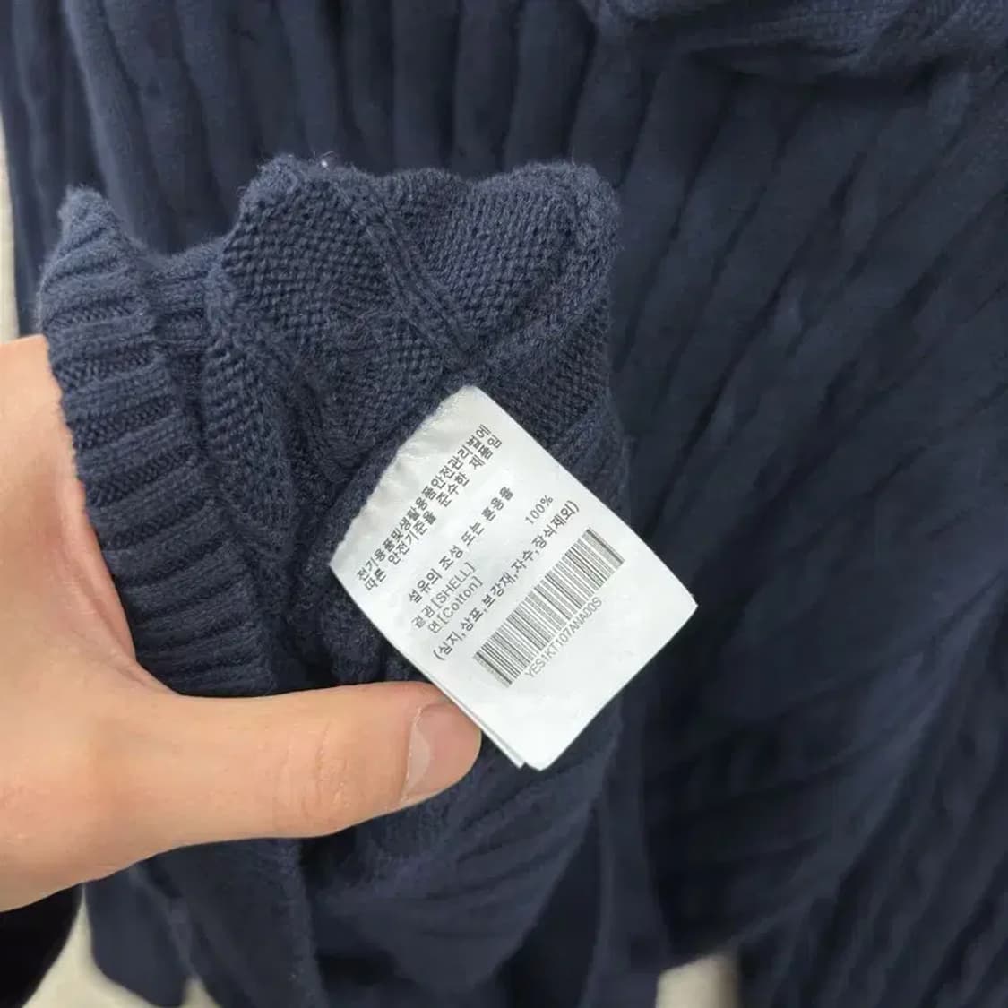 예일 캐주얼 자수로고 오버핏 꽈배기 니트 후드집업 S A02134 상품이미지4