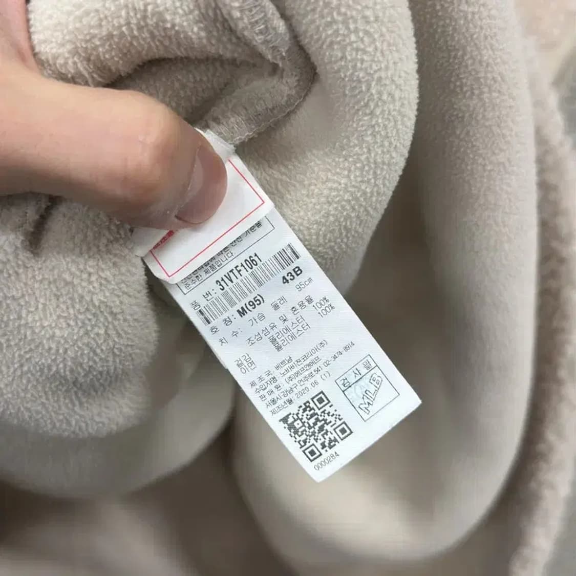 MLB 보스턴 양털 플리스 후리스 조끼 베스트 M A02144 상품이미지5