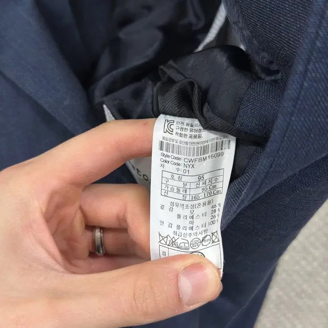 커스텀멜로우 캐주얼 울 블레이저 자켓 95 A02132 상품이미지4