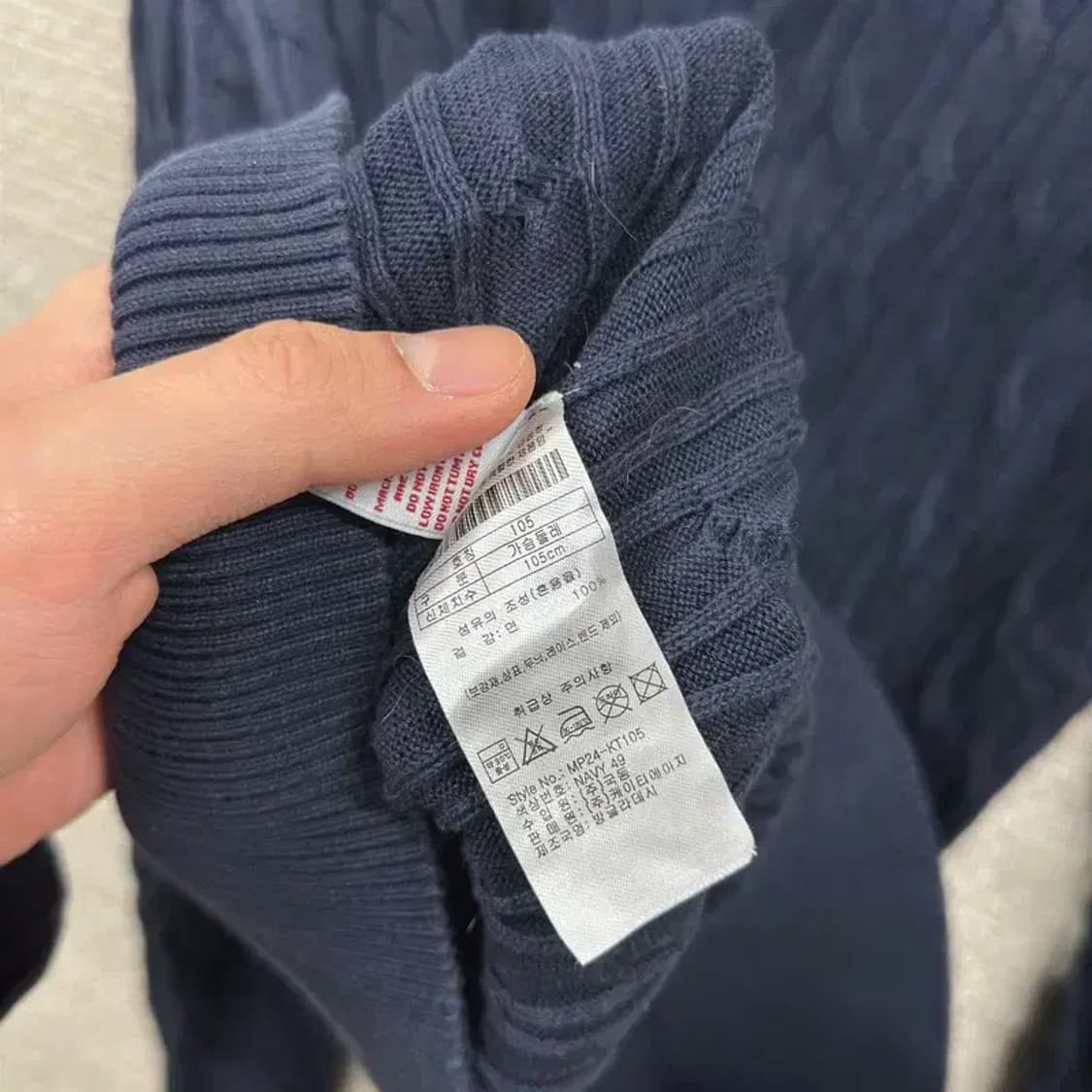 US폴로 캐주얼 자수로고 꽈배기 니트 105 A02142 상품이미지4