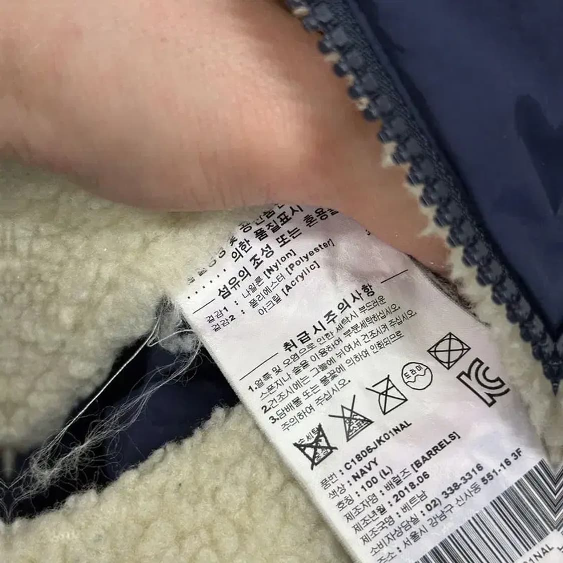 커버낫 리버시블 양털 플리스 후리스 집업 L A02151 상품이미지6