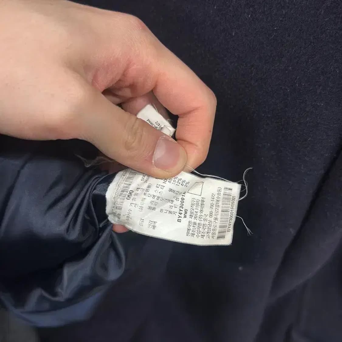 빈폴 캐주얼 울 코트 자켓 90 A02207 상품이미지4