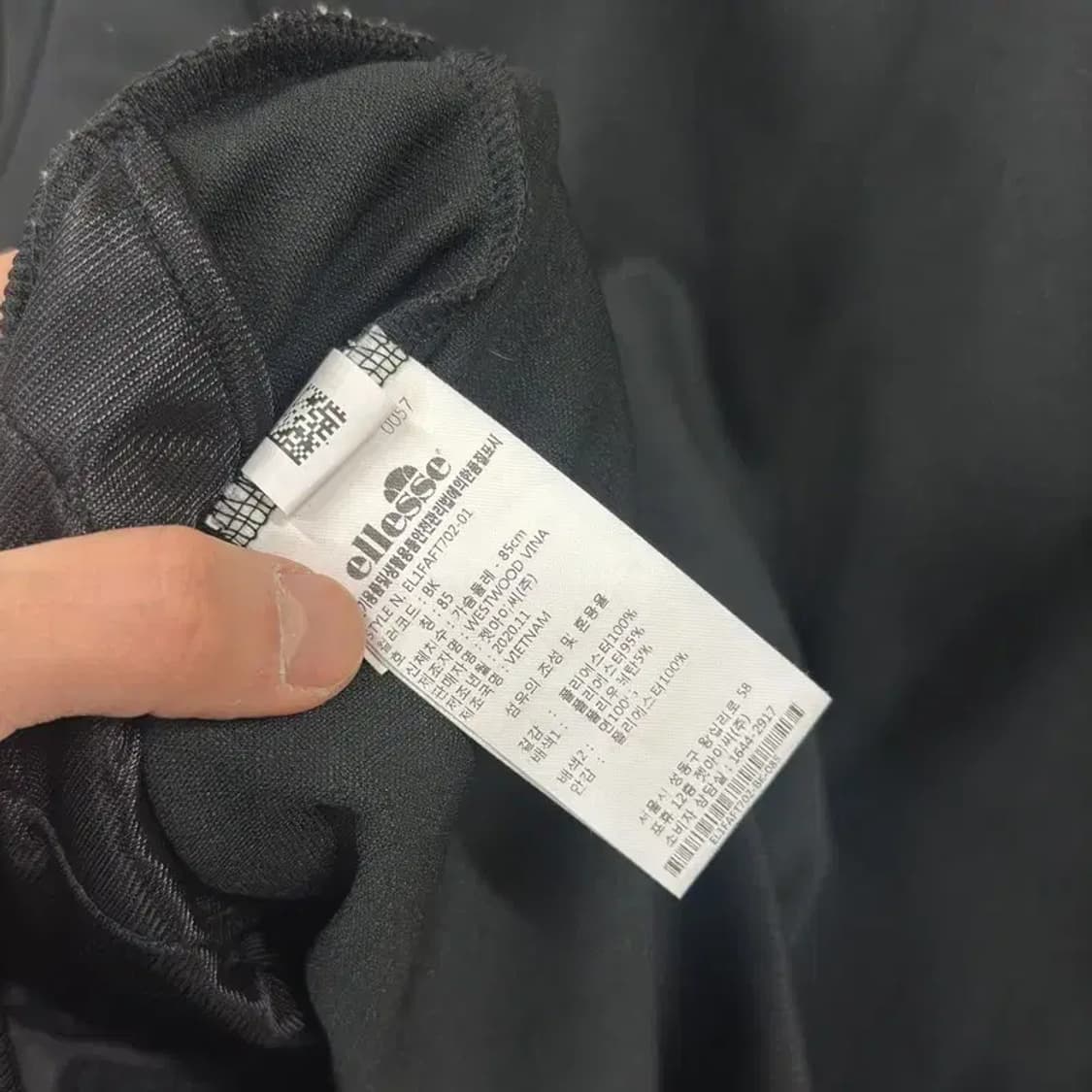 엘레쎄 캐주얼 자수로고 트랙탑 져지 집업 85 A02214 상품이미지4