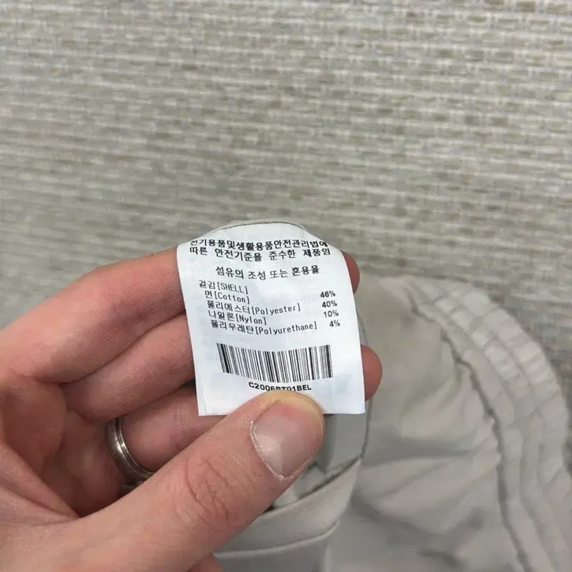 커버낫 조거 카고 밴딩 츄리닝바지 L A02238 상품이미지5