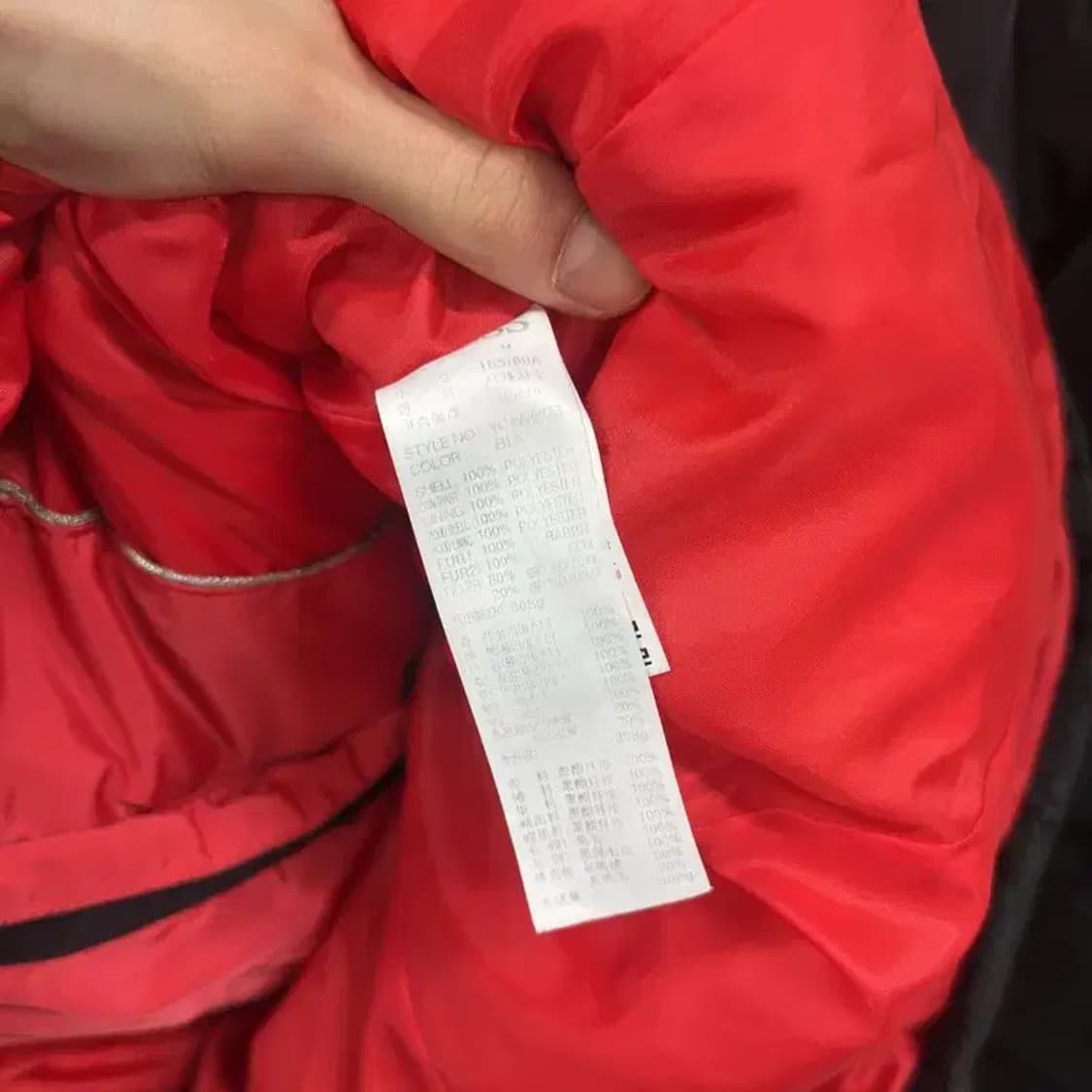 게스 폭스퍼 오리털 덕다운 패딩 점퍼 M A02206 상품이미지4