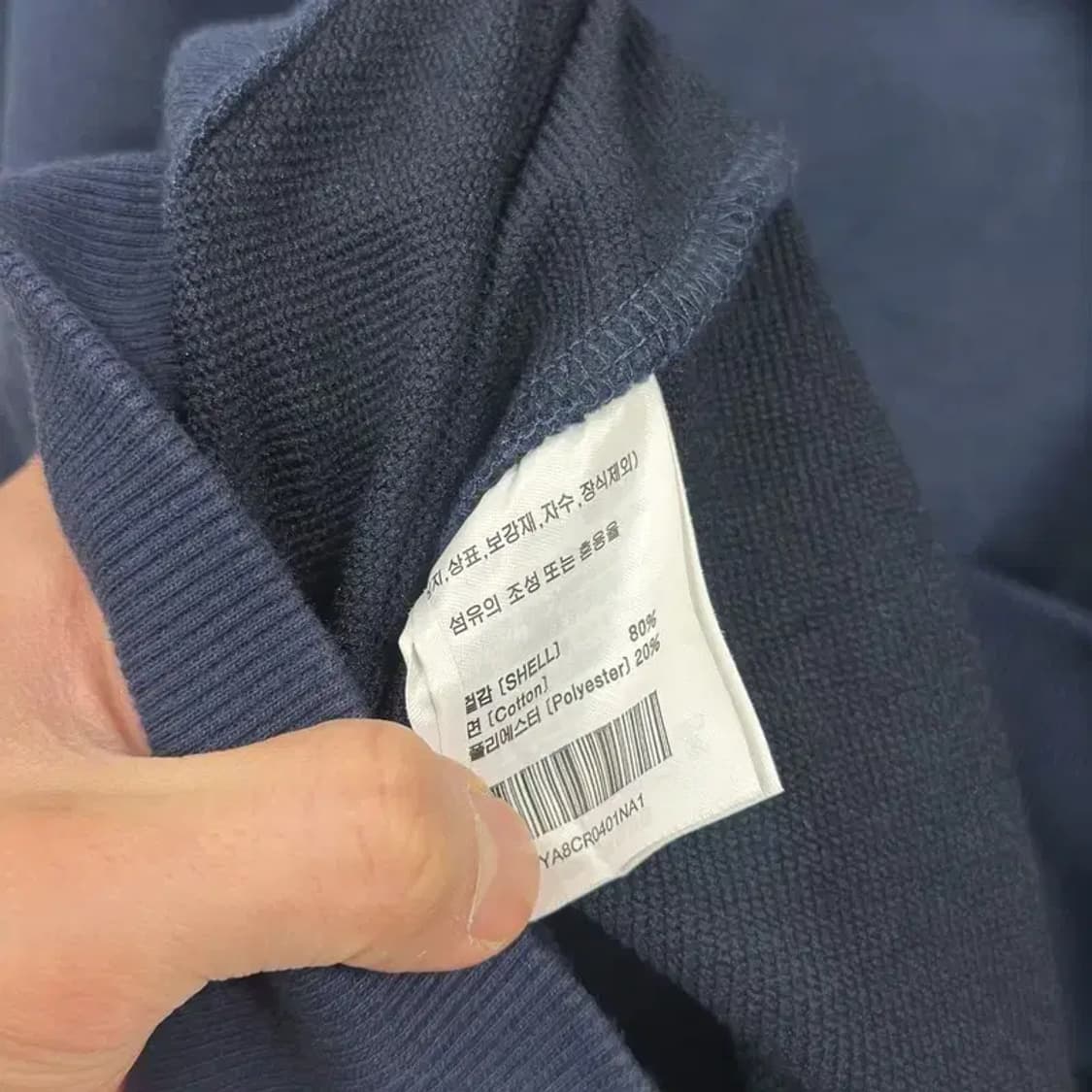 예일 캐주얼 자수로고 스웻셔츠 맨투맨 S A02213 상품이미지4