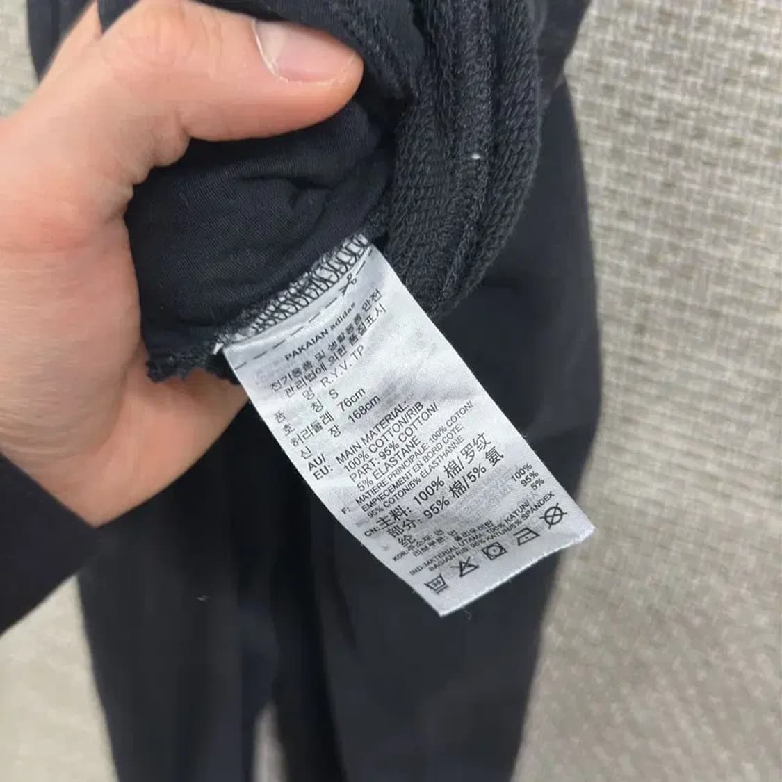 아디다스 스펠아웃 조거 밴딩 츄리닝바지 S A02236 상품이미지4