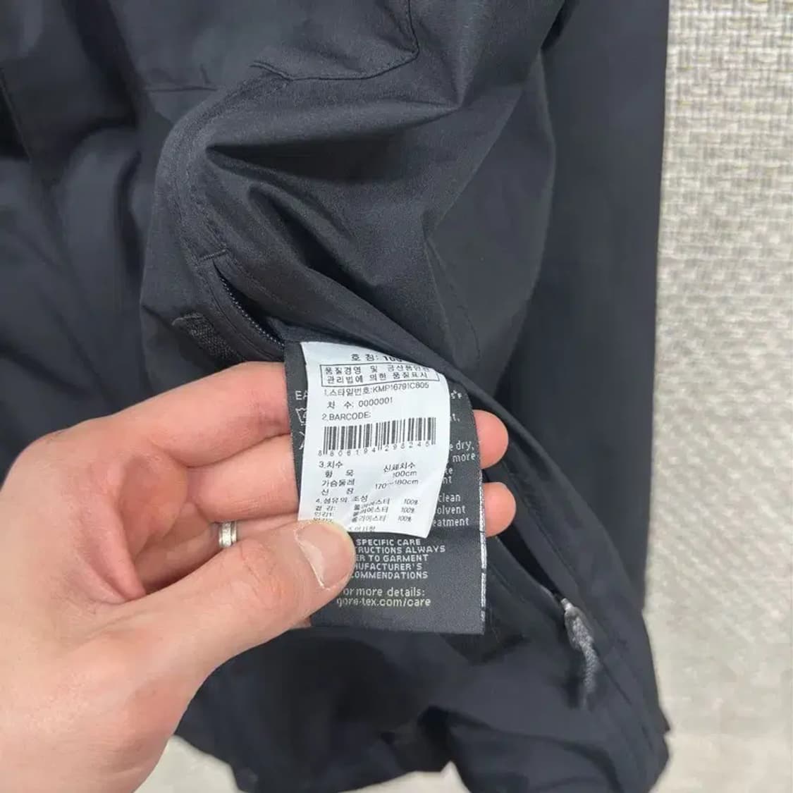 K2 아웃도어 패치로고 윈드러너 바람막이 자켓 100 A02227 상품이미지5