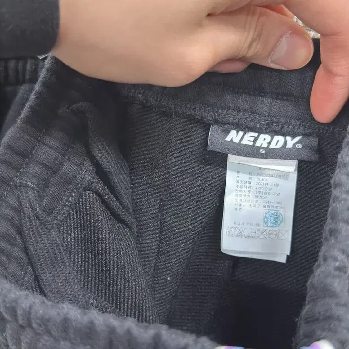 널디 사이드라인 조거 밴딩 츄리닝바지 S A02237 상품이미지3