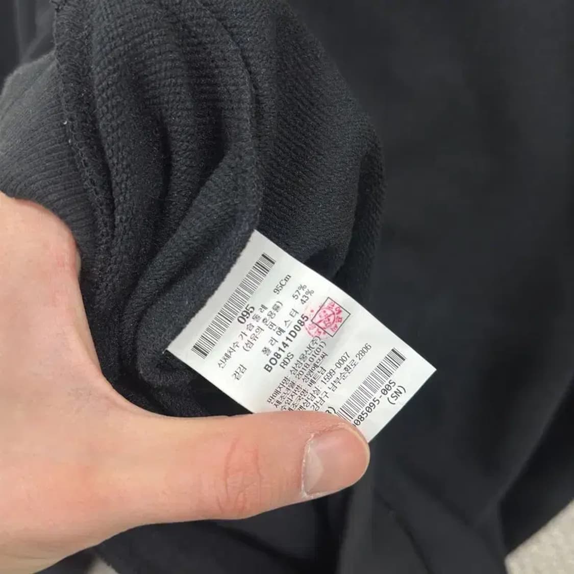 빈폴 아웃도어 프린팅로고 스웻셔츠 맨투맨 95 A02222 상품이미지4