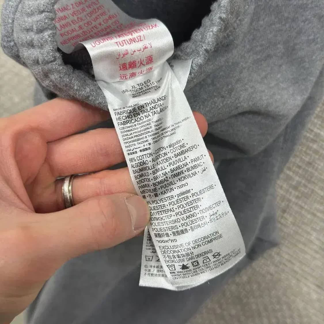 나이키 조던 프린팅로고 조거 밴딩 츄리닝바지 XL A02239 상품이미지4