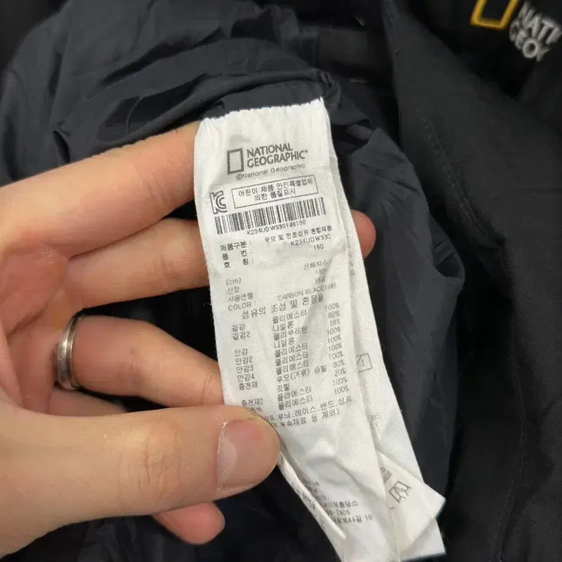 내셔널지오그래픽 와펜 거위털 구스다운 롱 패딩 점퍼 95 A02284 상품이미지4