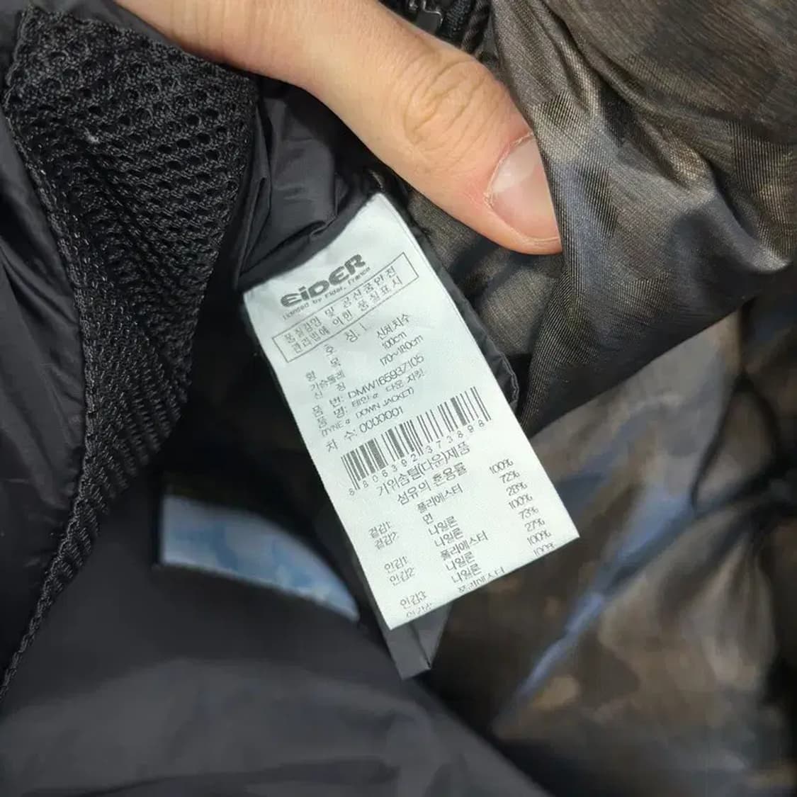 아이더 아웃도어 거위털 구스다운 패딩 점퍼 L A02292 상품이미지4