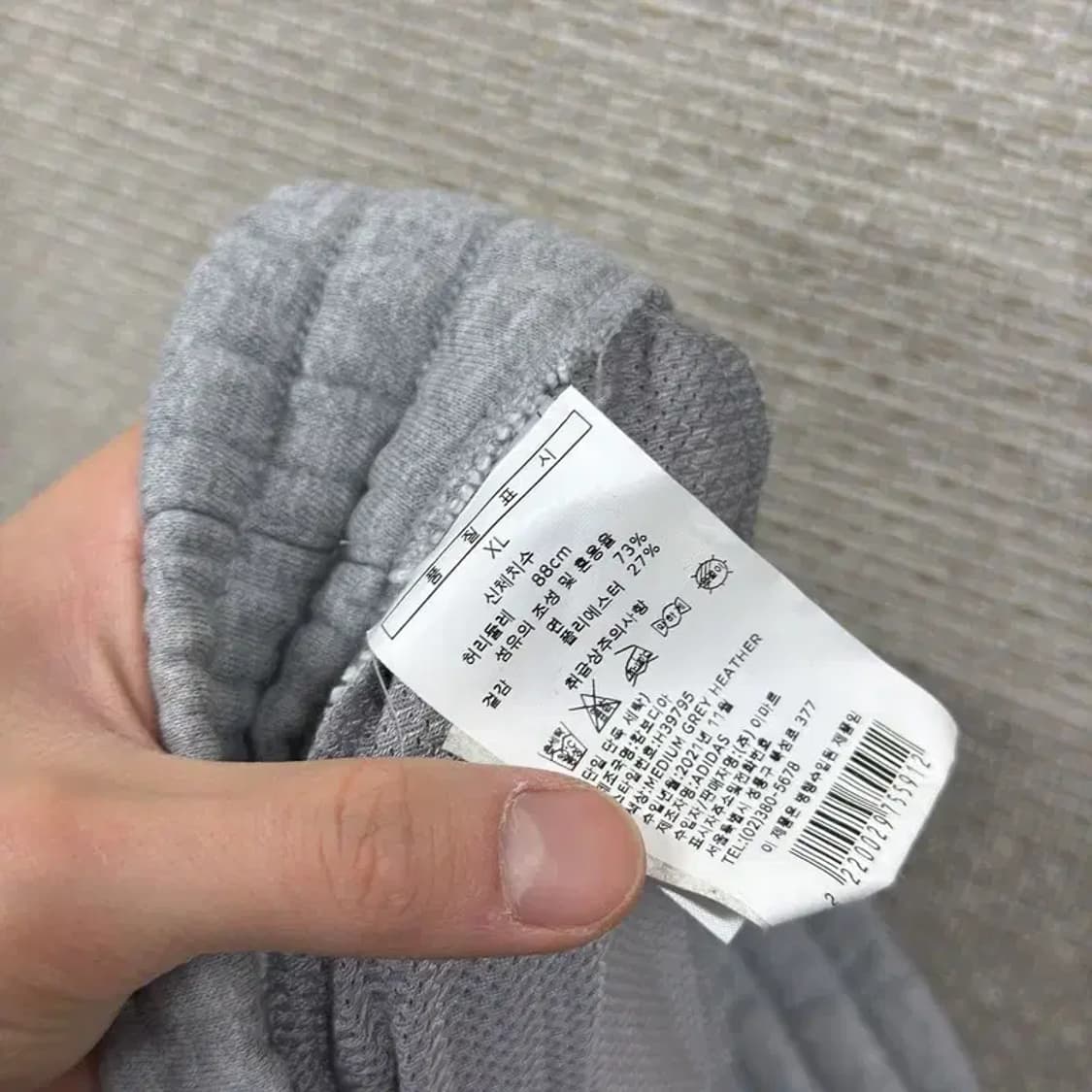 아디다스 조거 밴딩 츄리닝바지 XL A02315 상품이미지5