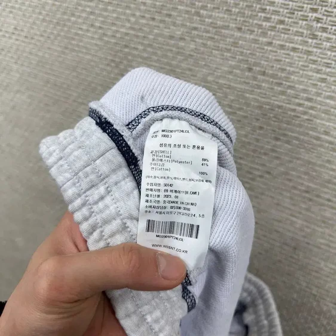 와릿이즌 캐주얼 조거 밴딩 츄리닝바지 100 A02317 상품이미지5