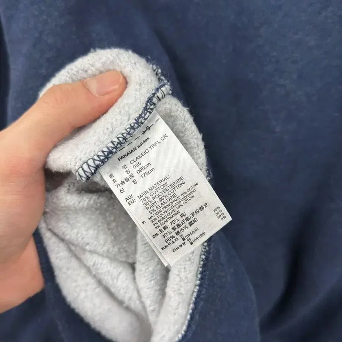 아디다스 캐주얼 자수로고 약기모 스웻셔츠 맨투맨 95 A02297 상품이미지4