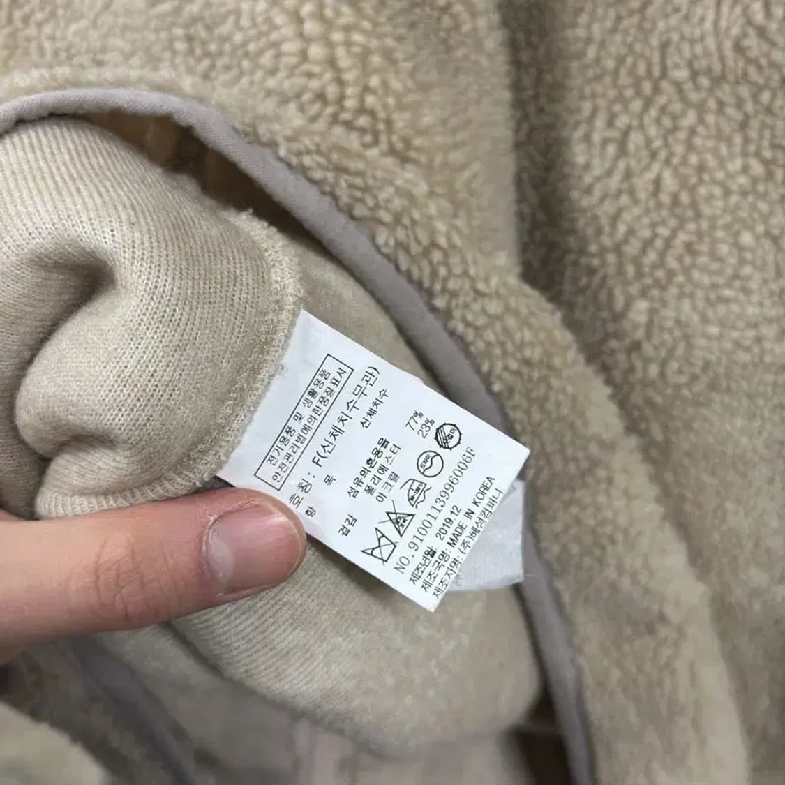 스튜디오톰보이 캐주얼 양털 플리스 후리스 후드집업 F A02307 상품이미지4