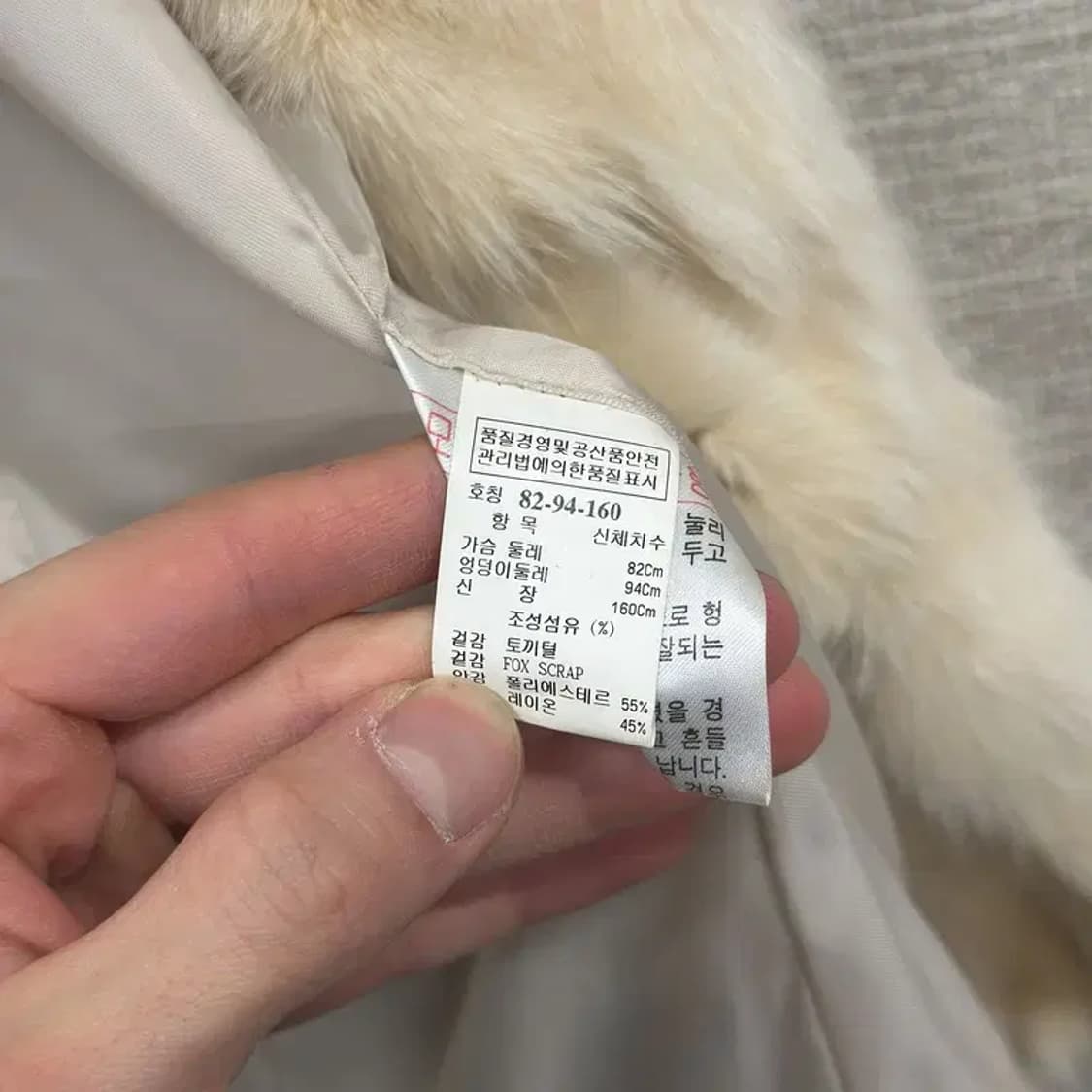 타임 한섬 토끼 여우퍼 털 조끼 베스트 82 A02366 상품이미지4