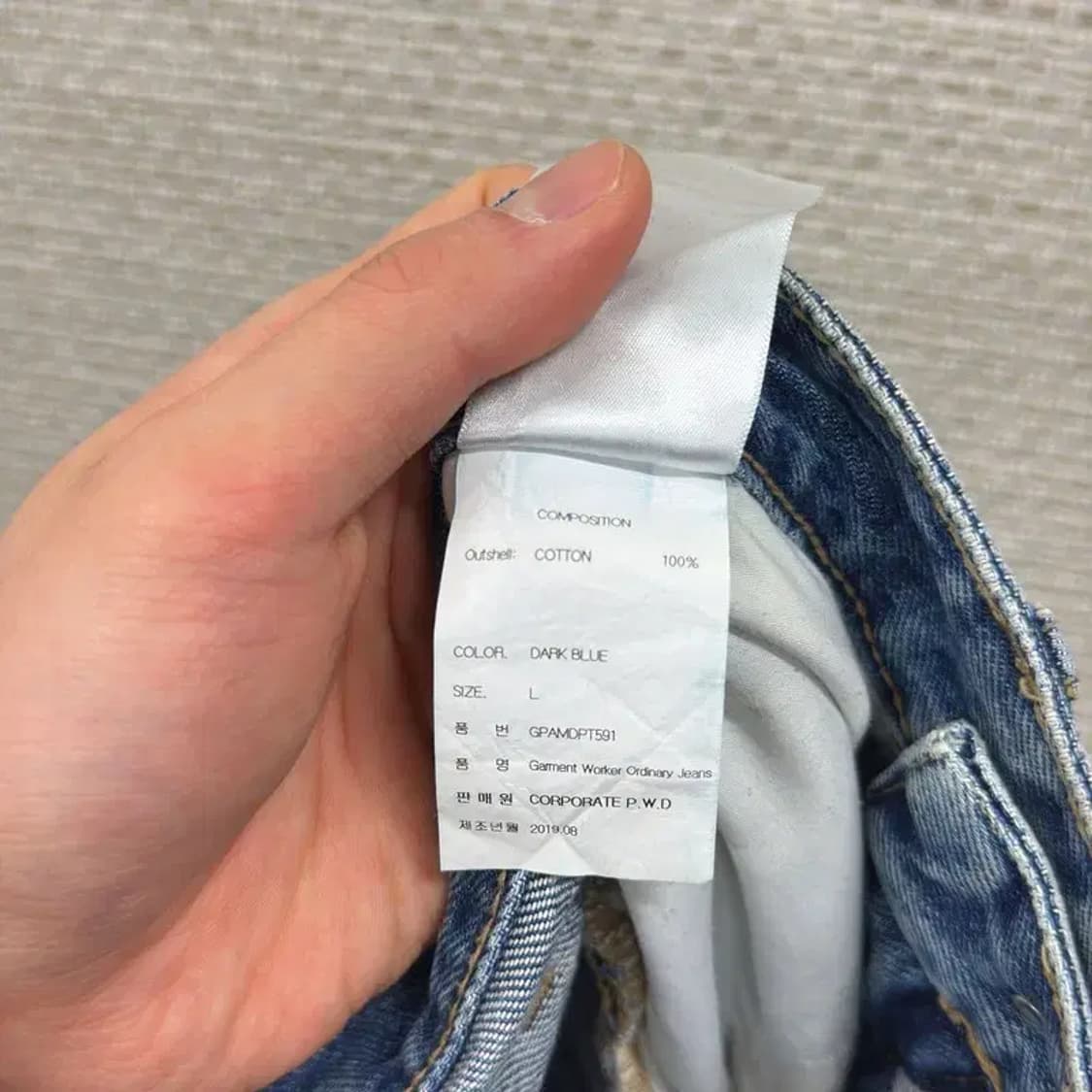 가먼트레이블 피스워커 캐주얼 데님 청바지 L A02396 상품이미지6