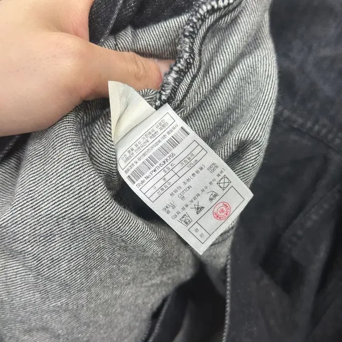 플랙진 캐주얼 트러커 데님 청자켓 XL A02364 상품이미지4