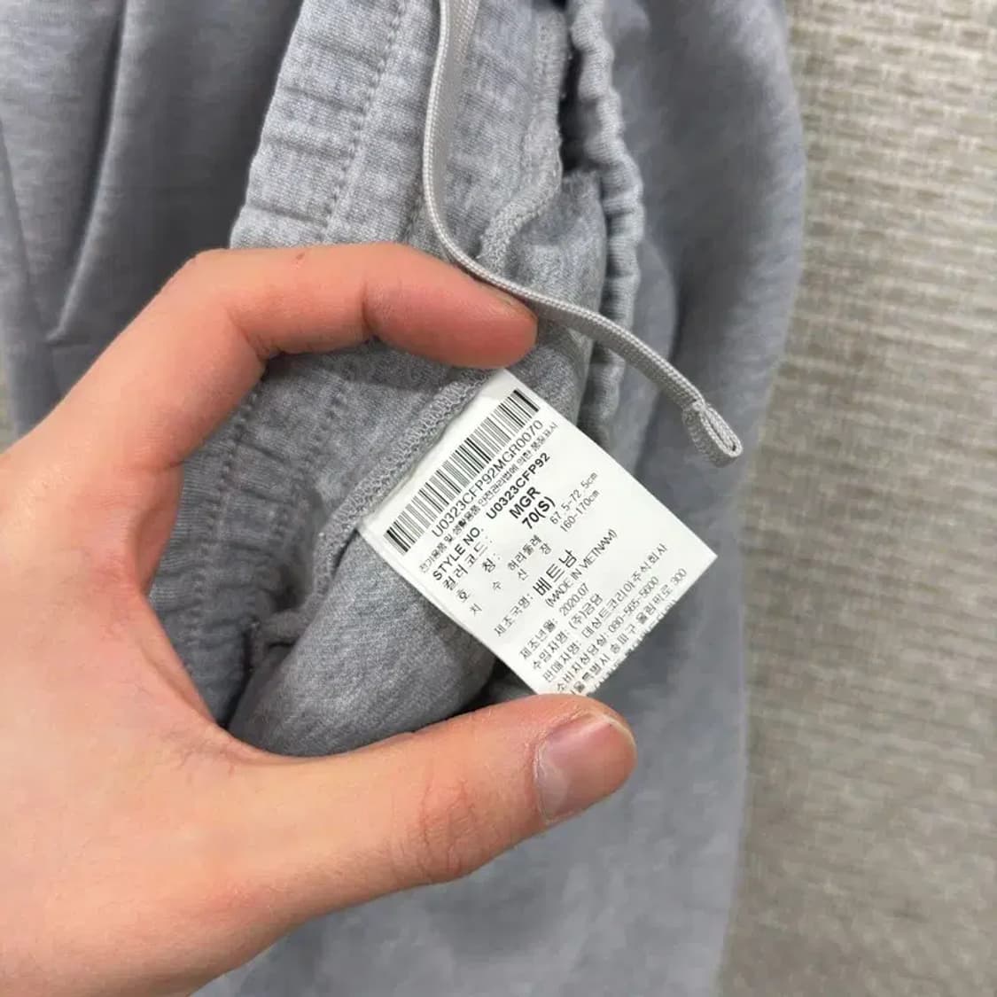 엄브로 자수로고 조거 밴딩 츄리닝바지 70 A02395 상품이미지4