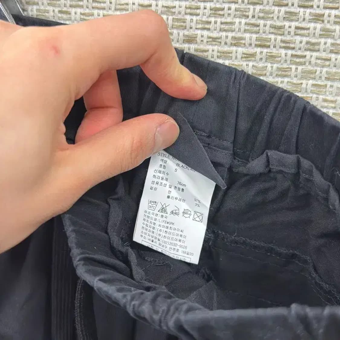 라이프워크 카고 조거 밴딩 츄리닝바지 S A02398 상품이미지4