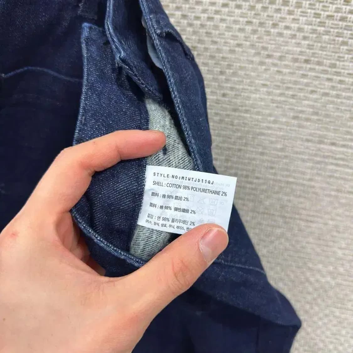 미쏘 캐주얼 투포켓 데님 청바지 24인치 A02400 상품이미지4