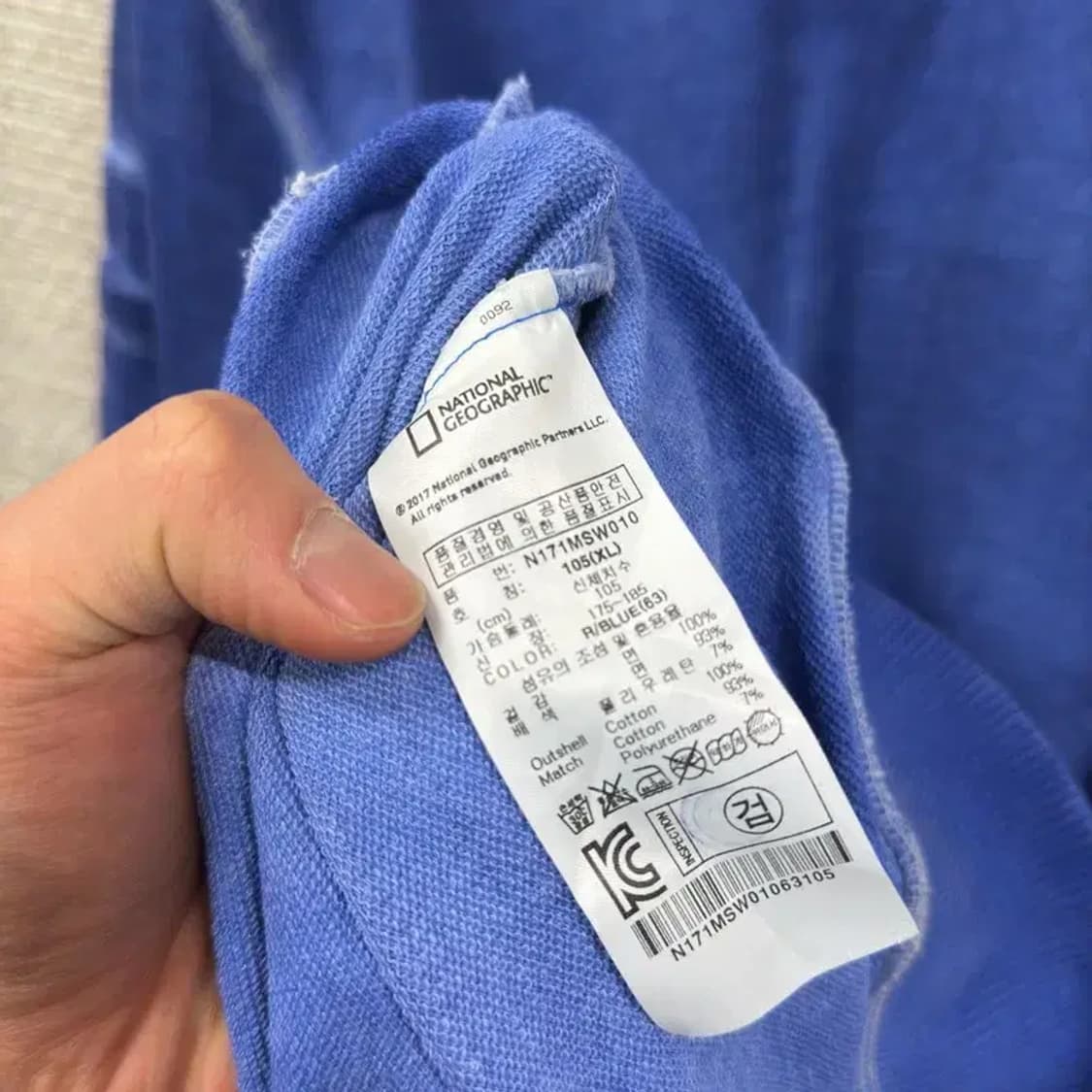 내셔널지오그래픽 아웃도어 피그먼트 스웻셔츠 맨투맨 XL A02389 상품이미지4