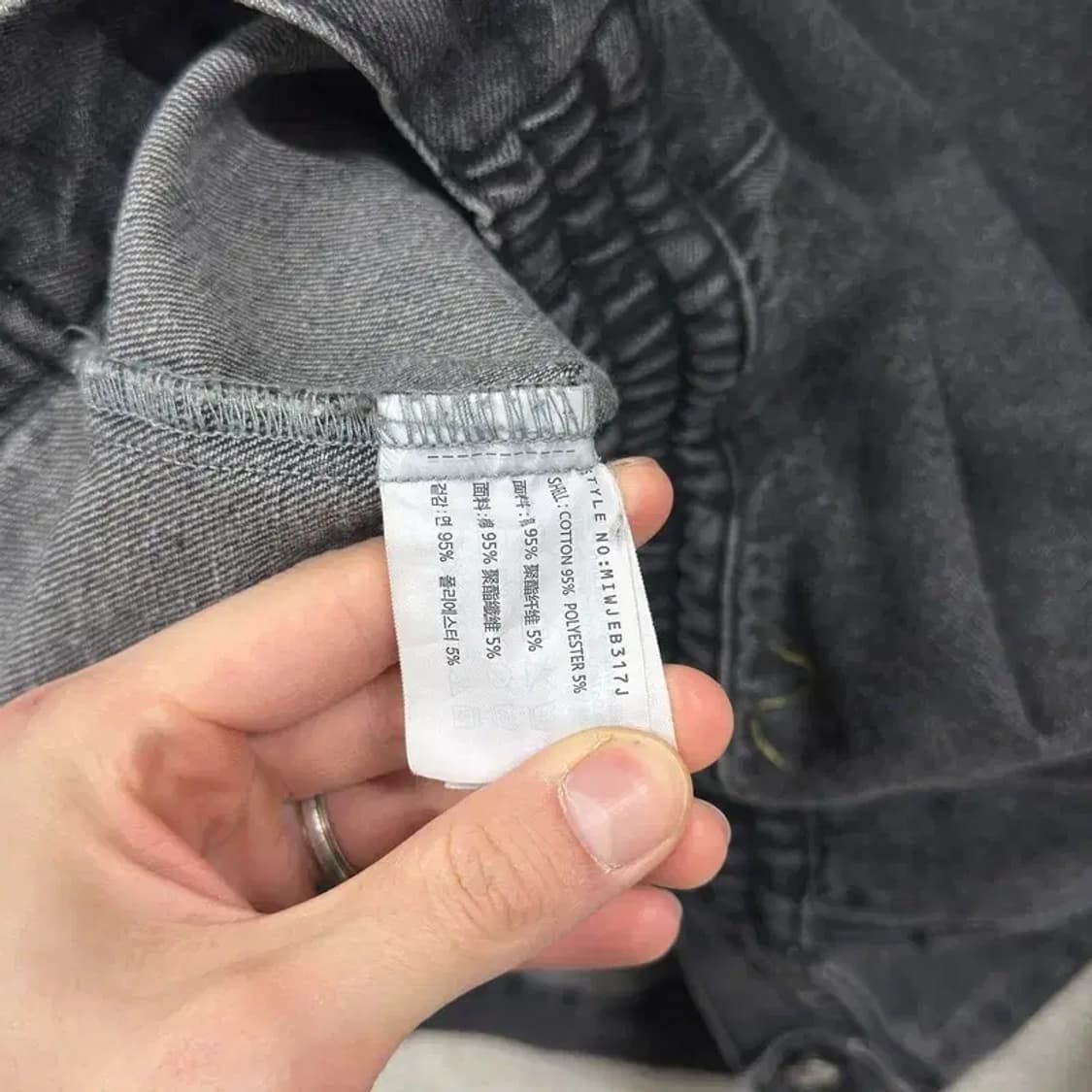 미쏘 캐주얼 데님 청자켓 L A02381 상품이미지4