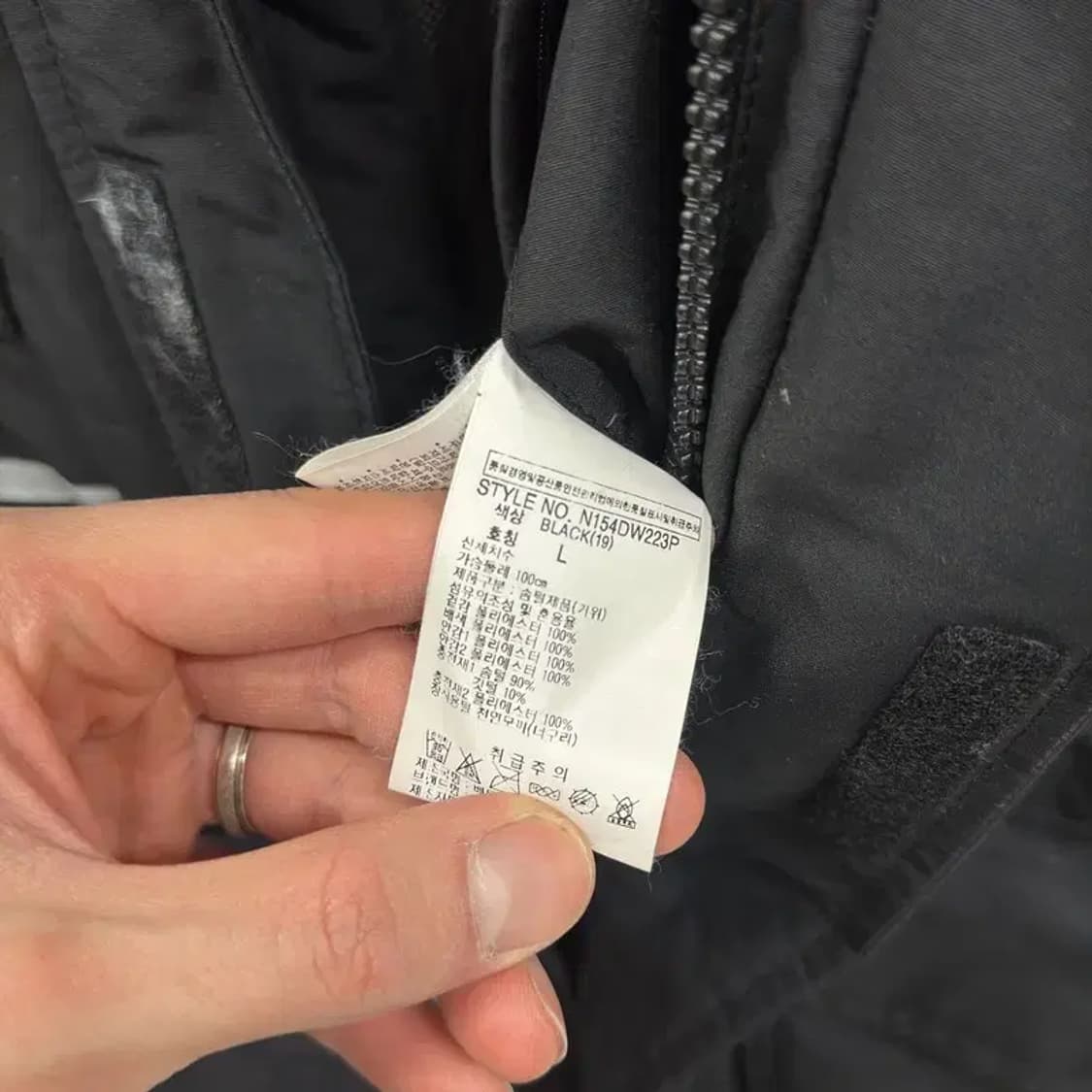 NBA 브루클린 너구리퍼 거위털 구스다운 패딩 점퍼 L A02460 상품이미지4