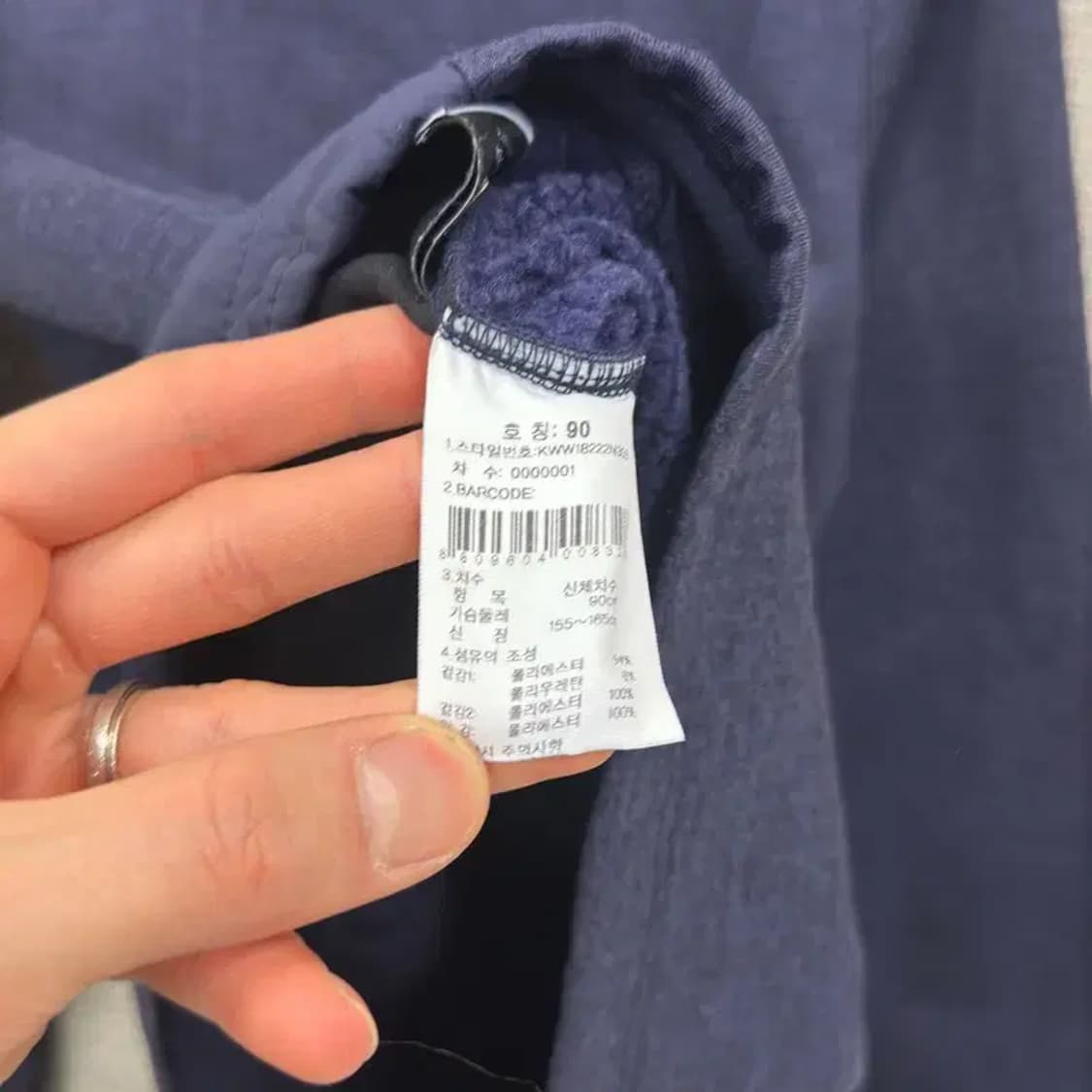 K2 아웃도어 패치로고 약기모 반집업 긴팔티 90 A02466 상품이미지4