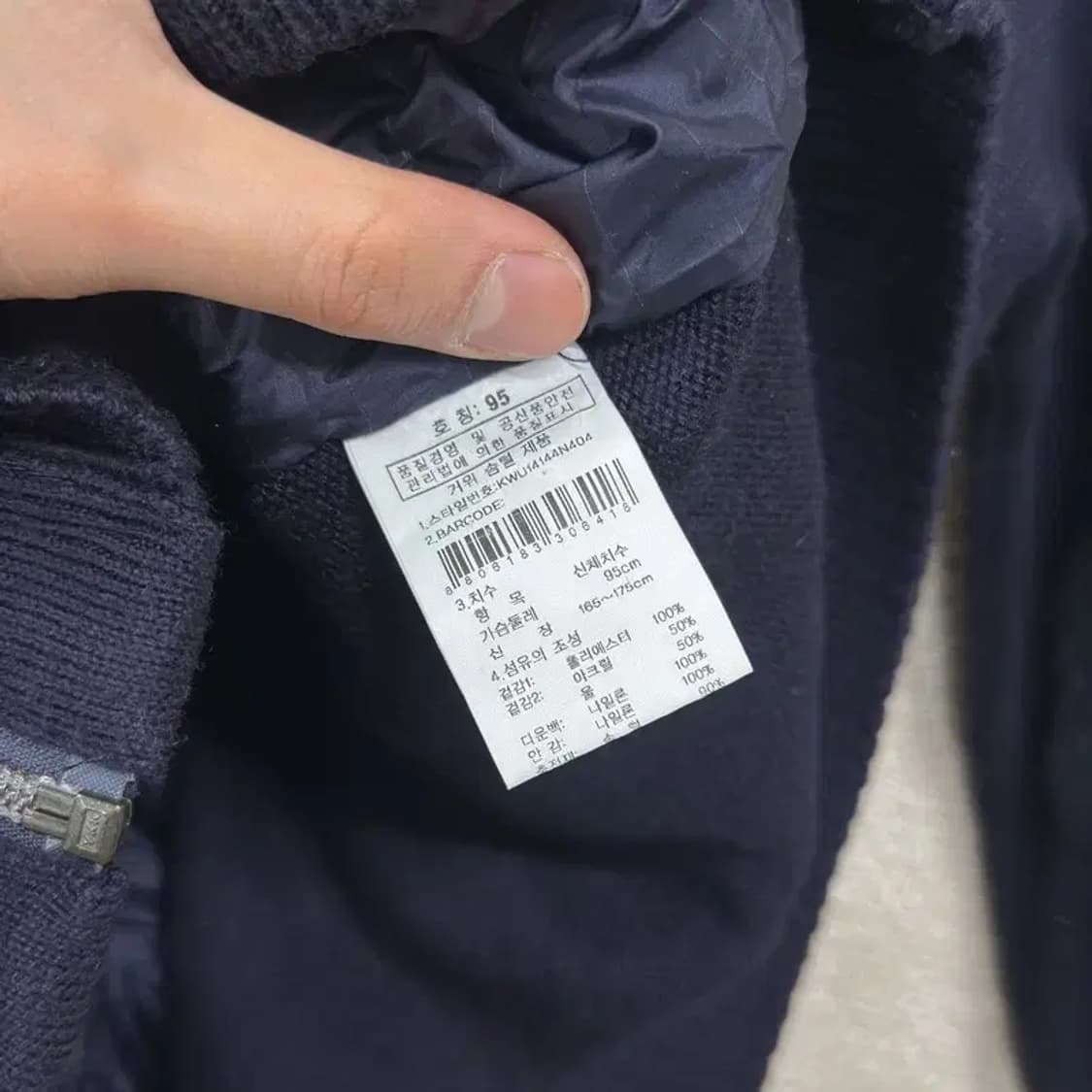 K2 아웃도어 패치로고 경량패딩 니트 집업 가디건 95 A02471 상품이미지4