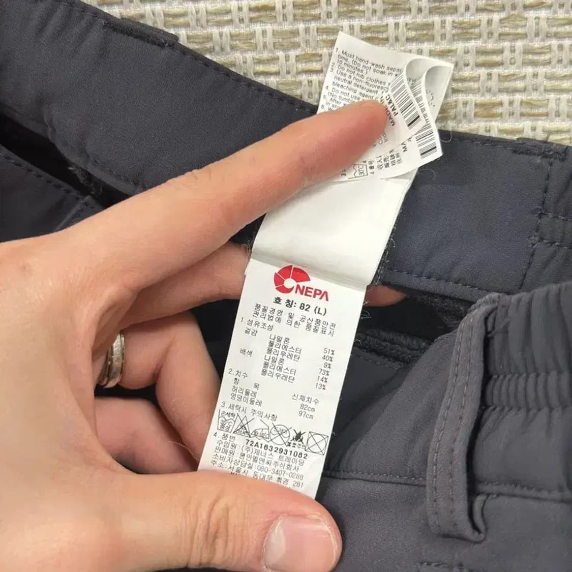 네파 아웃도어 자수로고 약기모 등산 바지 82 A02476 상품이미지4