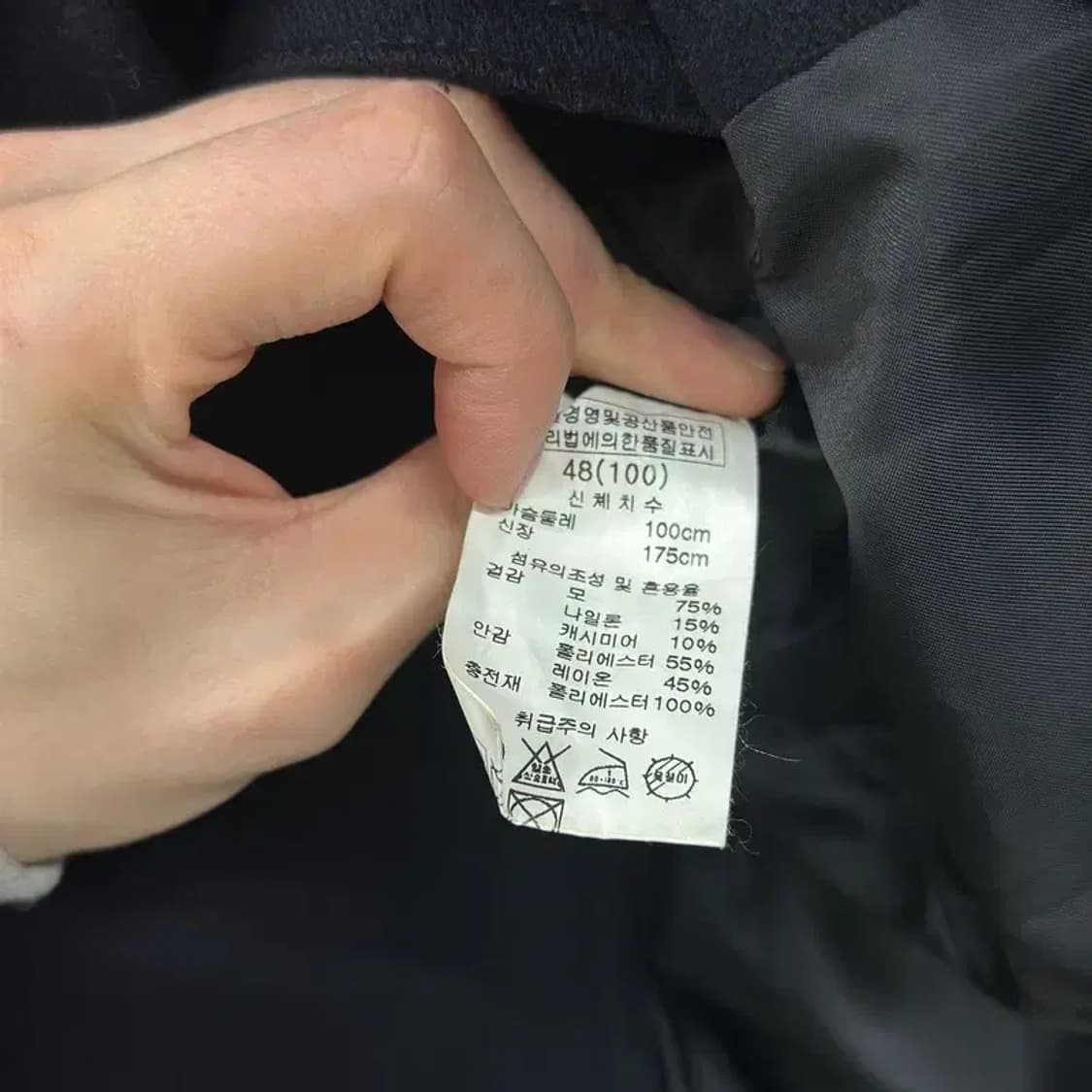 솔리드옴므 캐주얼 캐시미어 울 코트 자켓 100 A02463 상품이미지4