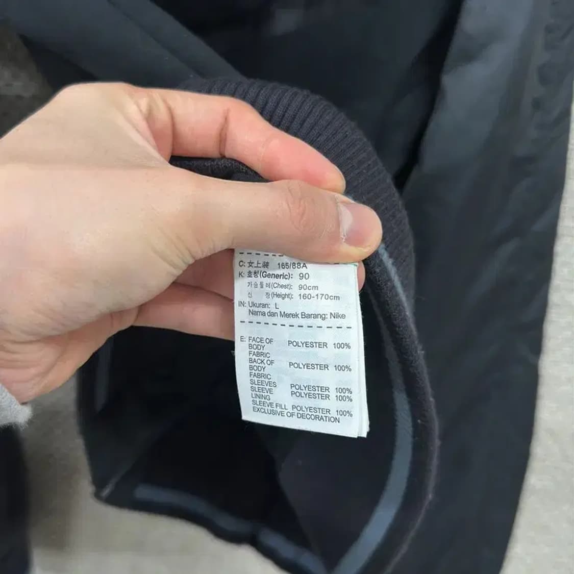 나이키 프린팅로고 약기모 트랙탑 져지 후드점퍼 90 A02457 상품이미지4