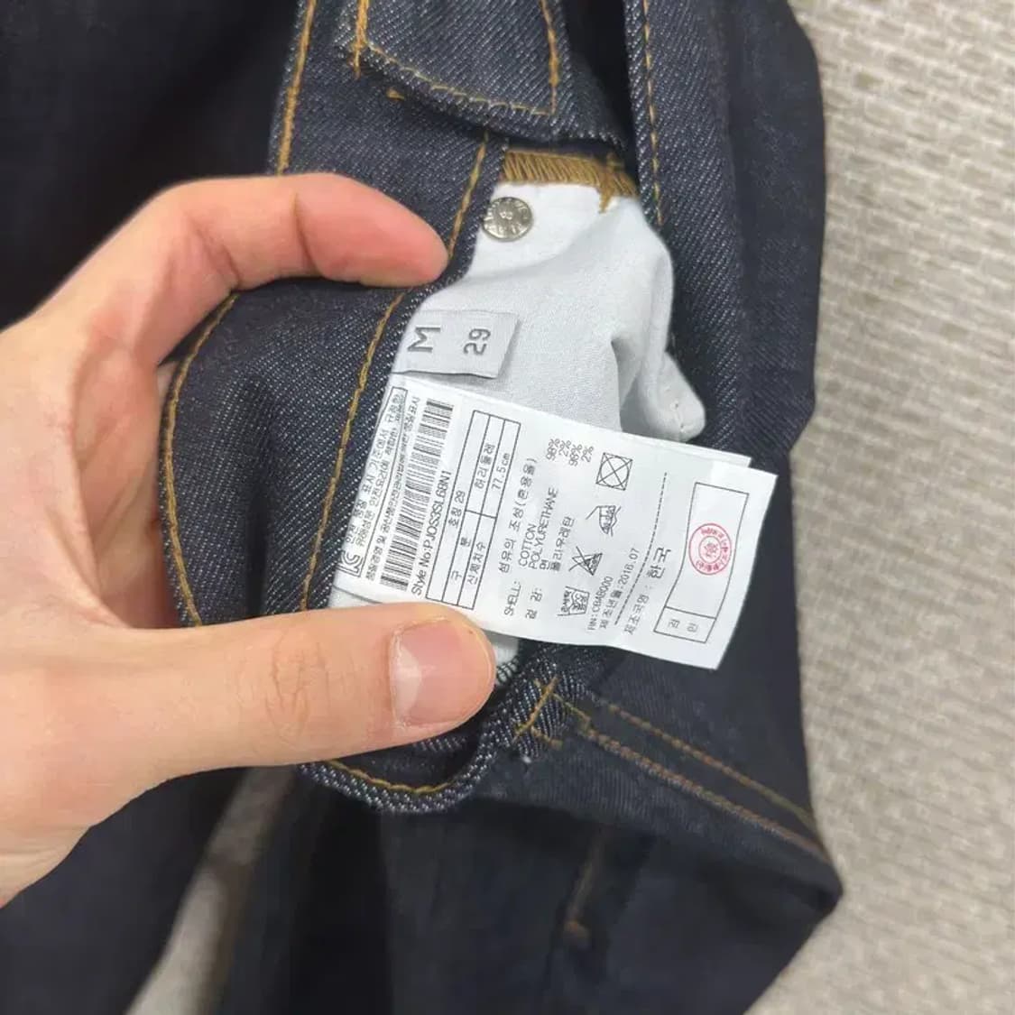 플랙진 슬랜더 캐주얼 데님 청바지 29인치 A02480 상품이미지5