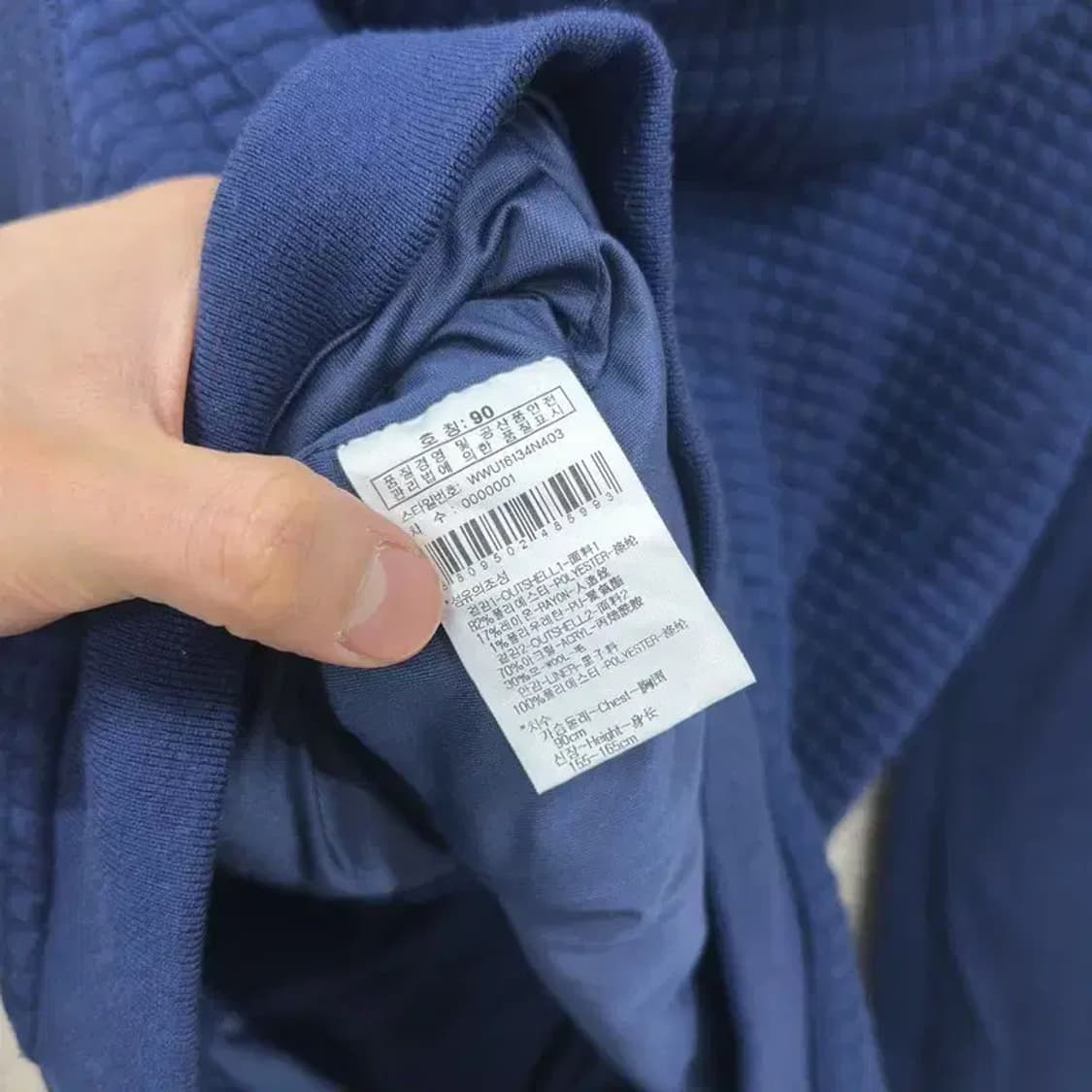 와이드앵글 골프 자수 와플 울 방풍 집업 90 A02528 상품이미지4