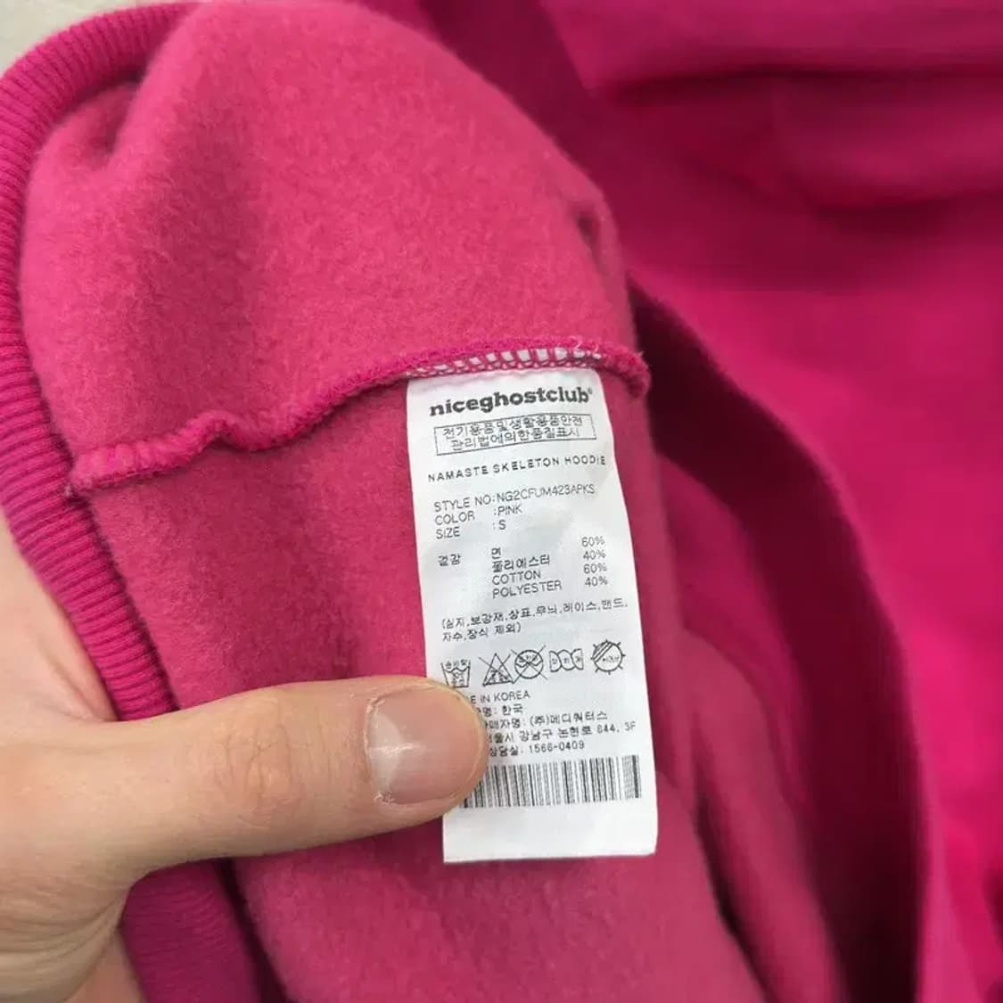 나이스고스트클럽 스트릿 프린팅 오버핏 기모 후드티 S A02549 상품이미지4