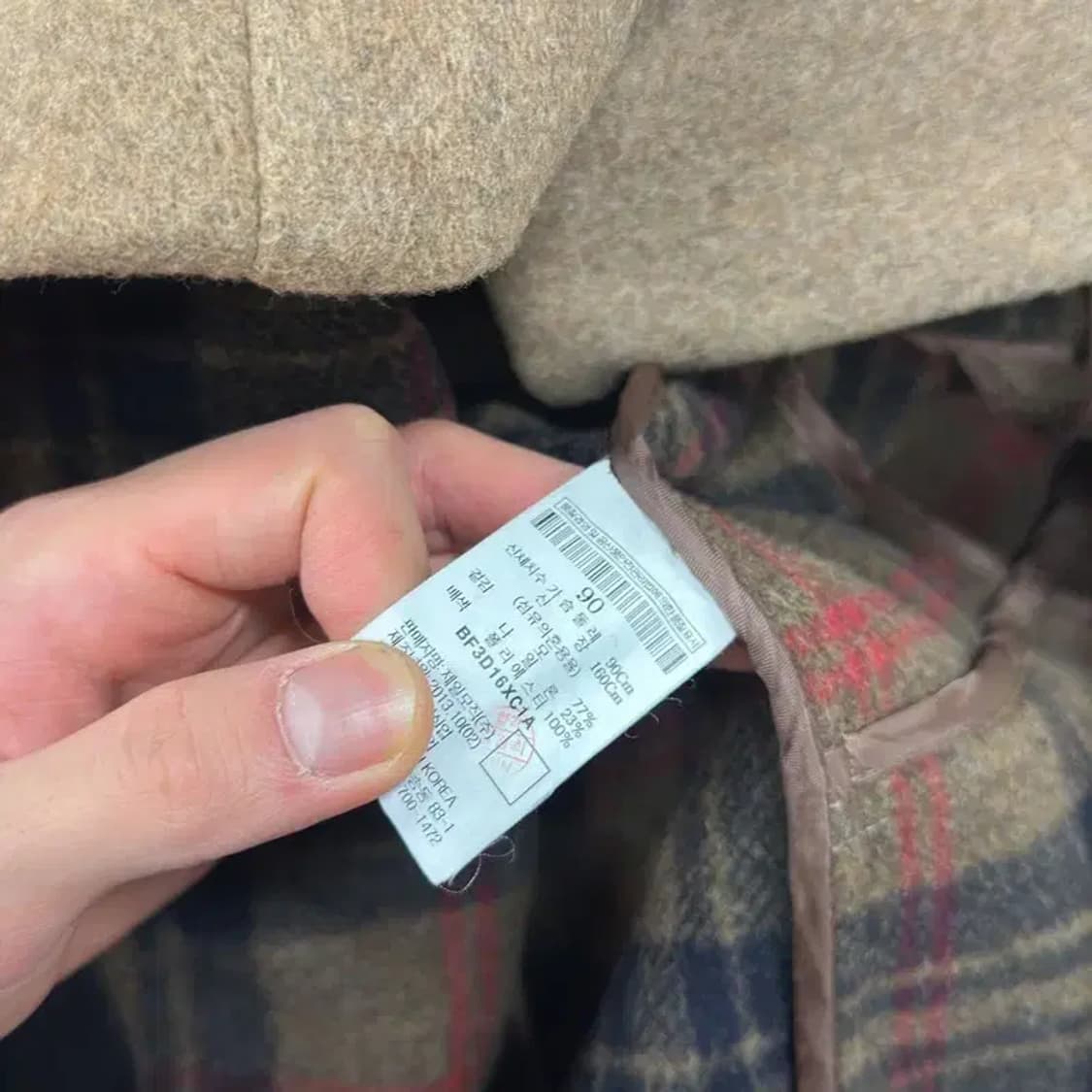 빈폴 캐주얼 울 롱 조끼 베스트 90 A02612 상품이미지4