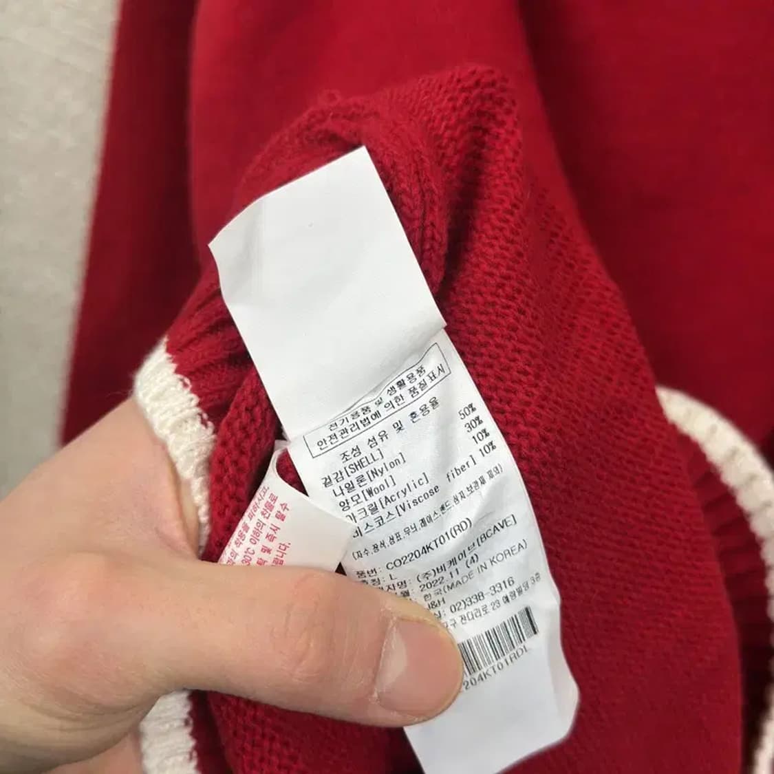 커버낫 캐주얼 빅로고 니트 스웨터 L A02614 상품이미지4