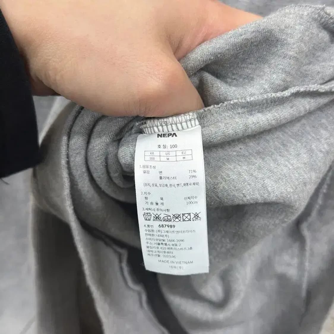 네파 캐주얼 자수 크롭 반집업 스웻셔츠 맨투맨 100 A02631 상품이미지4