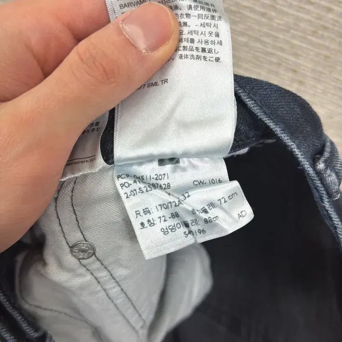 리바이스 511 스판 데님 청바지 28인치 A02636 상품이미지5