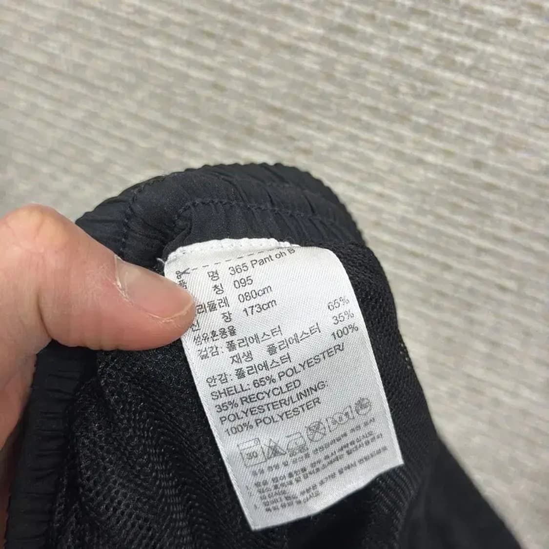 아디다스 프린팅로고 우븐 밴딩 츄리닝바지 95 A02641 상품이미지4