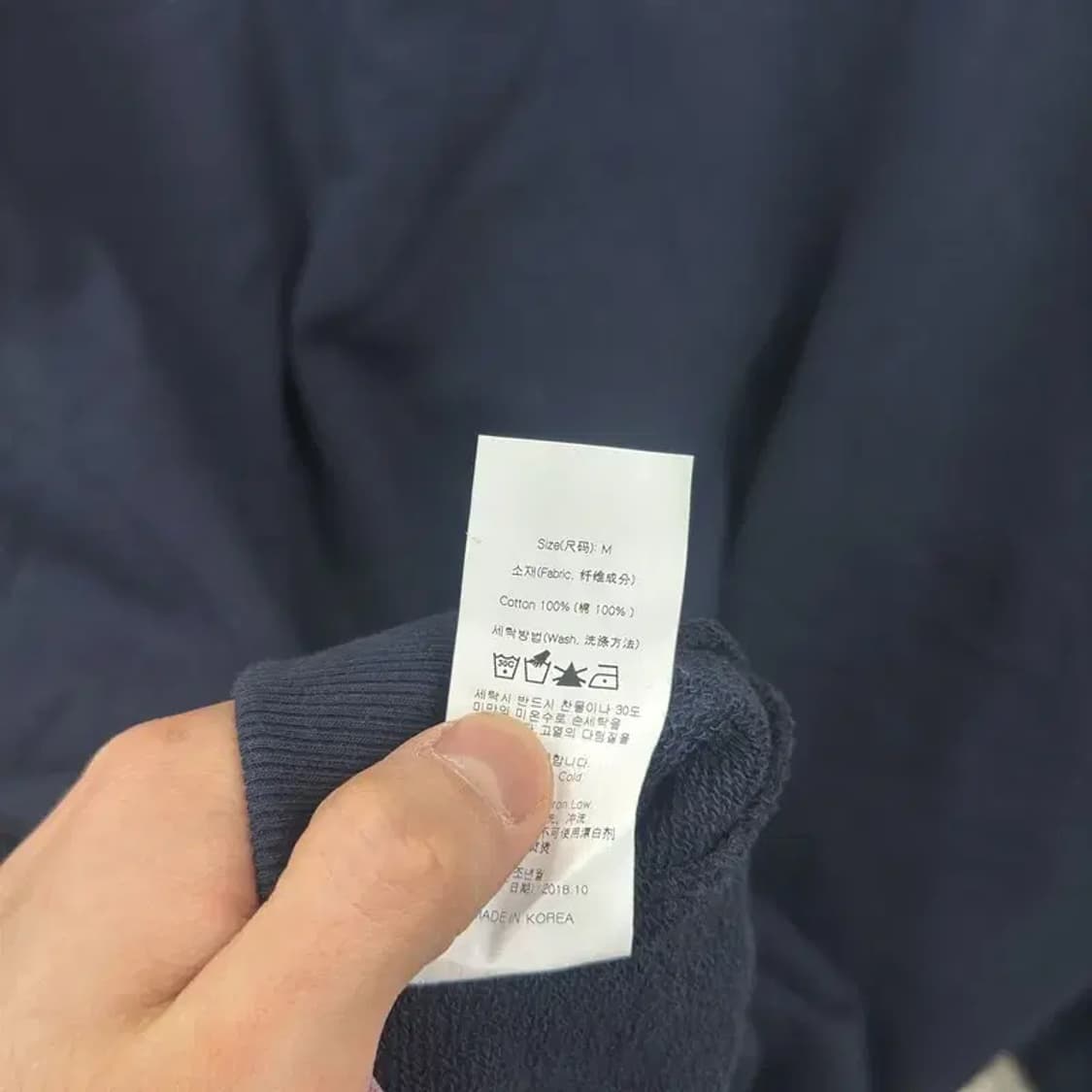 로맨틱크라운 캐주얼 자수로고 스웻셔츠 맨투맨 M A02607 상품이미지4